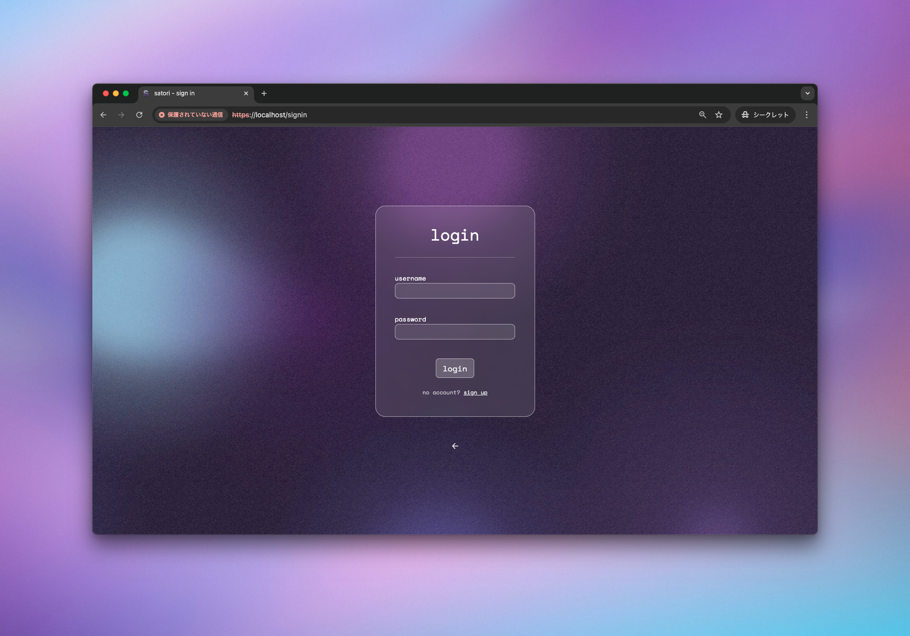 image of the login page
