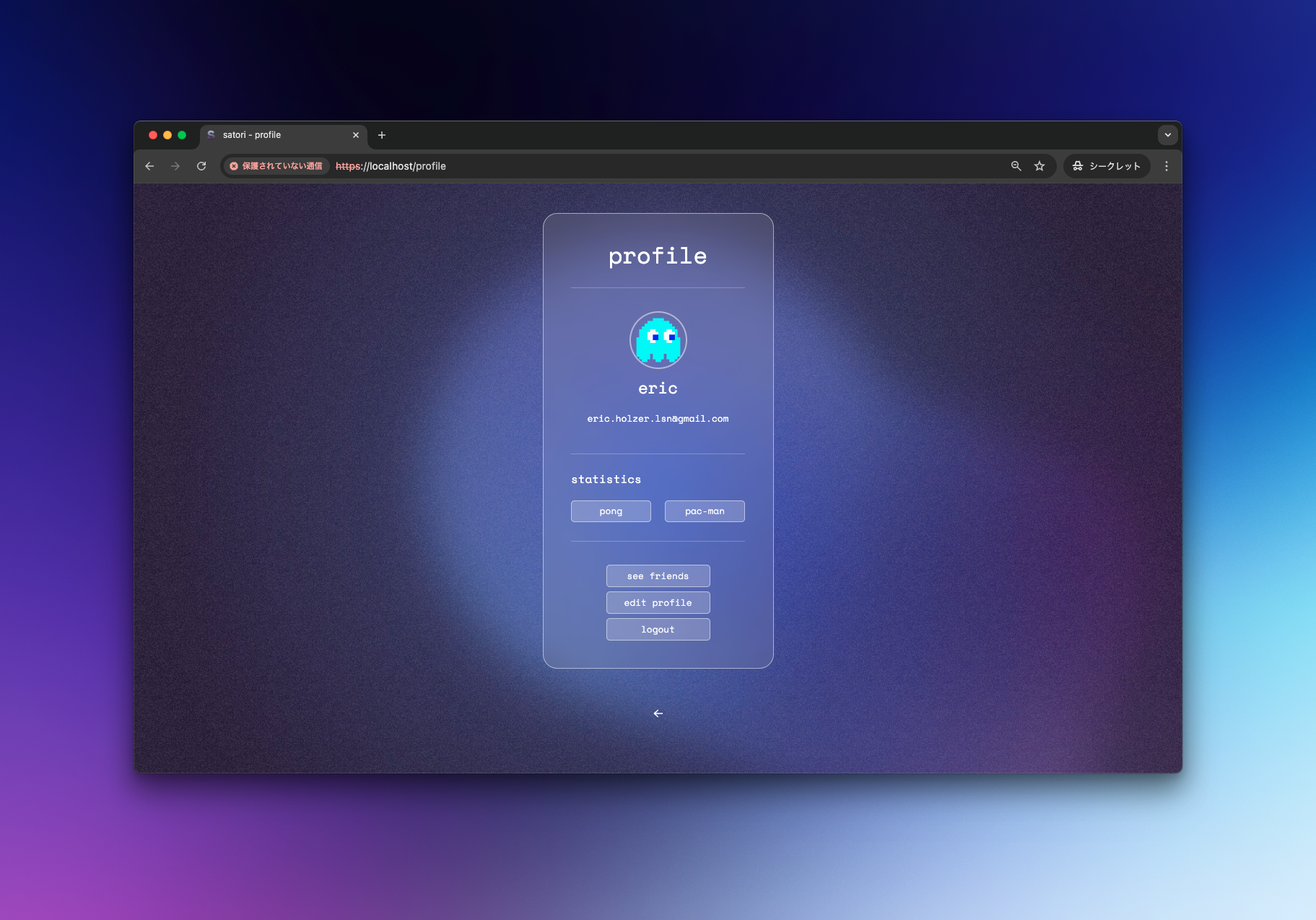 image of the profile page
